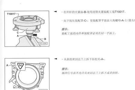 大众polo轮速传感器故障