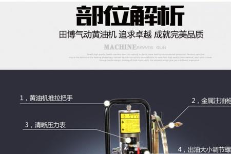 24伏电动黄油枪怎么放压力