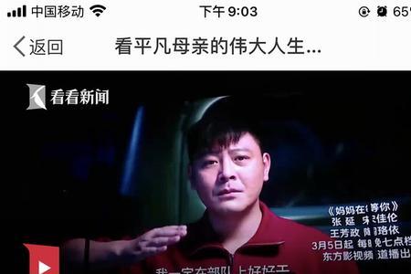 妈妈在家等你主题曲歌名