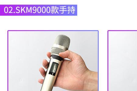 bbs无线话筒防啸叫级别怎么调