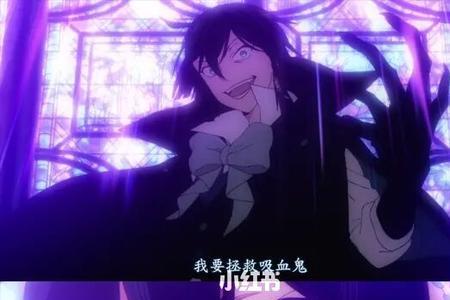 瓦尼塔斯被吸血第几集