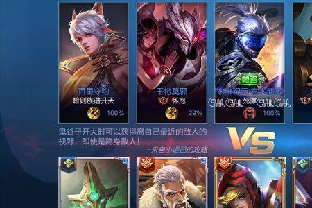 周杰伦王者荣耀名字叫什么