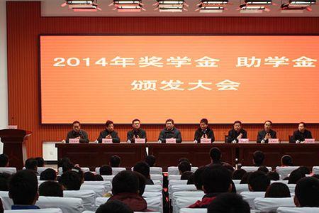 山东国家励志奖学金什么时候发