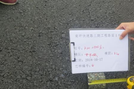 沥青路面厚度与寿命