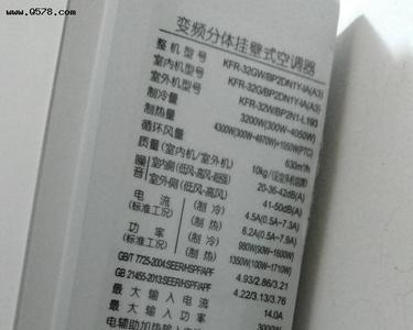 空调输入功率1076w什么意思