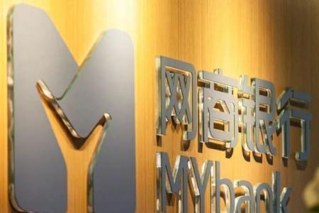 65岁能开通网商银行吗