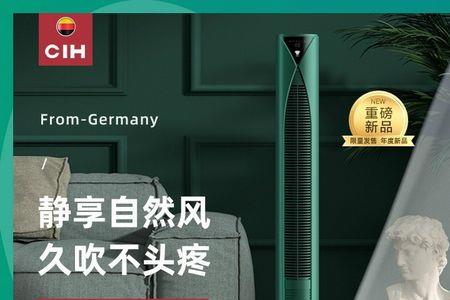 cih无叶风扇怎么拆洗