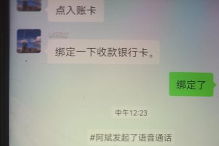 海科融通押金299怎样会退