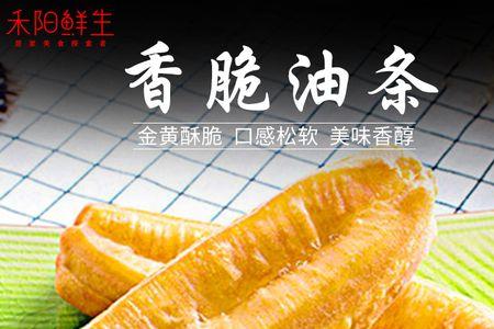 无矾油条和明矾油条有什么区别