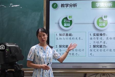 楚茵这个名字的寓意