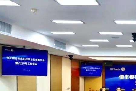 国有银行上班有发展前景吗