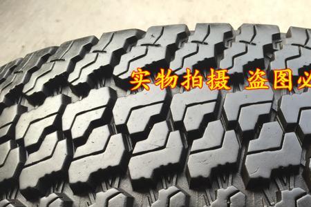 威武110t轮胎尺寸