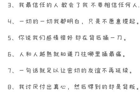 和闺蜜绝交信该用什么颜色