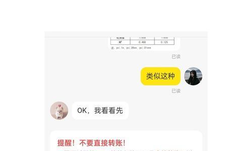 soul的已读不回怎么弄的