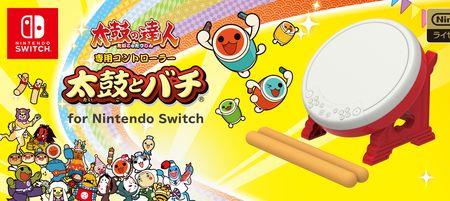 太鼓怎么连接switch