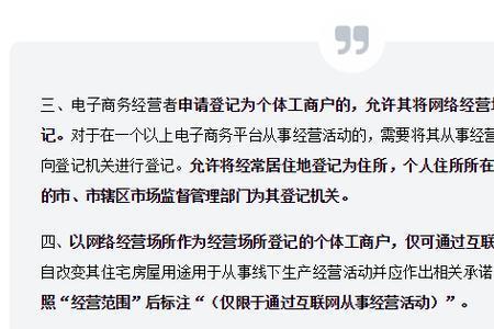 跨境电商营业执照名字怎么写