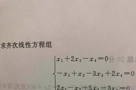 R3数学代表什么