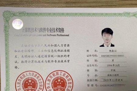 网络维护工程师
