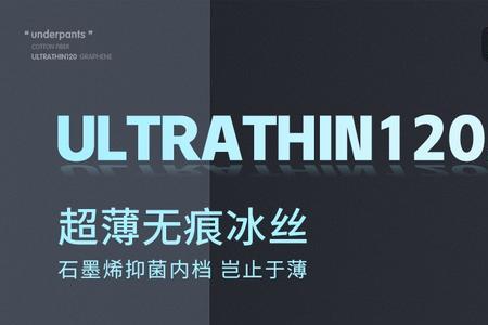 黑码科技是正品吗