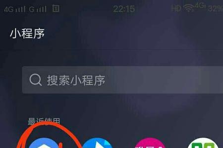 手机版金山文档怎么撤销上一步