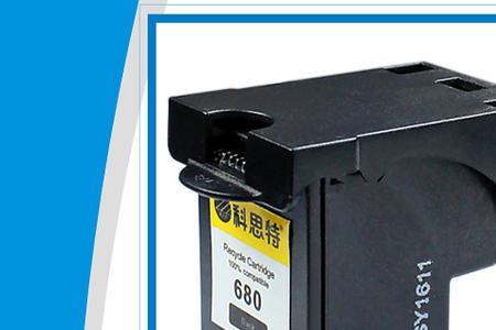 hpdeskjet3636怎么加墨后清零