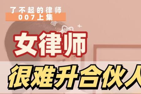 法官助理和律师怎么选择