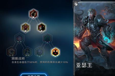 lol亚瑟叫什么