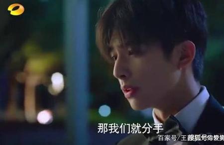 下一站是幸福最虐的集数