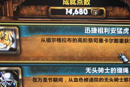 tbc祖利安迅捷猛虎多少g