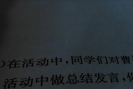 苦中取乐中苦与乐是反义词吗