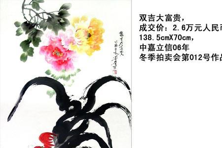 白燕燕谁演的