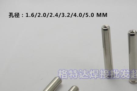 氩弧焊用的钨针把手扎了怎么办