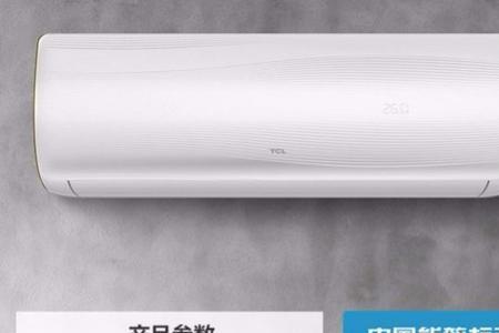 1.5匹和2匹空调用电量的区别