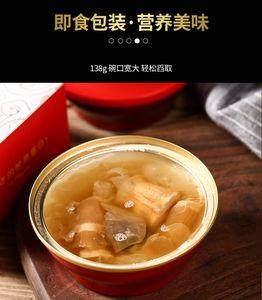 即食花胶的碗是什么材质