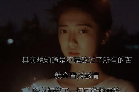 kandan第四声是什么字