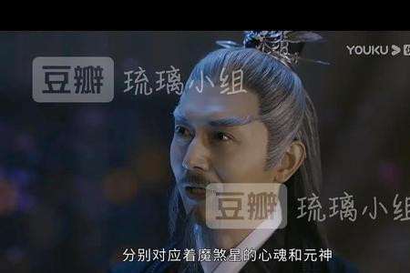 心魂和元神的区别