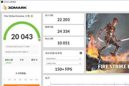 3080ti星曜能超频么