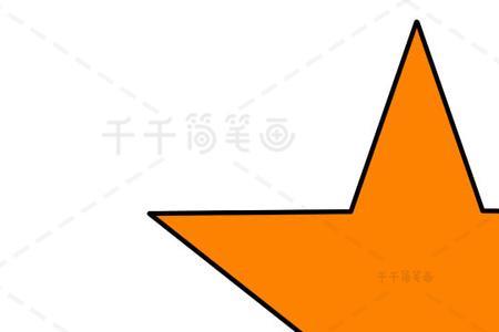 五角星笔画数