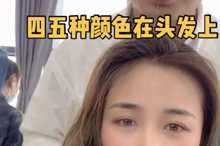 漂过的头发发质很差