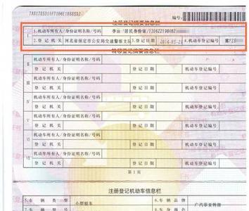 买车首付百分之多少能拿到绿本