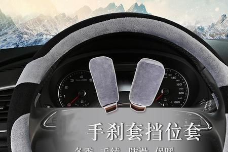 自动挡jeep方向盘锁死怎么办