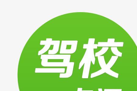 驾考一点通买车靠谱吗
