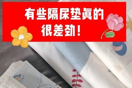 隔尿裤真的能用吗