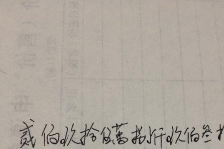 九千八百元大写怎么写