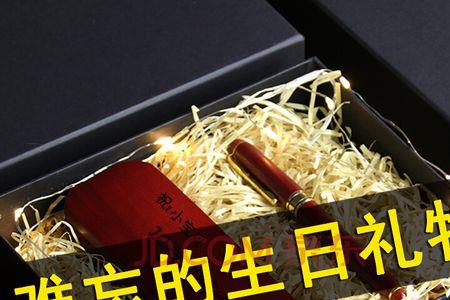 初中生孙女送奶奶什么礼物