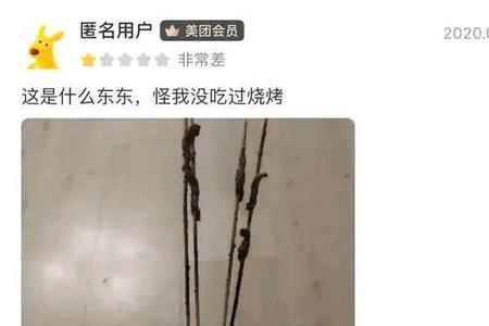 串串外卖店好评评语