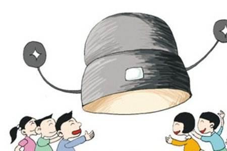 官本思想的特点