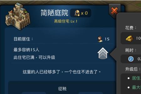 十三月手游更新很慢怎么办
