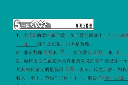 一列数字中有正号负号怎么算