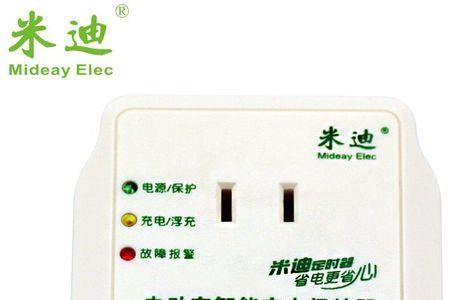 电动车充电保护器使用说明